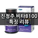 비타약사몰