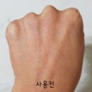 여시(yeosi) | 연예인미스트 ; 천연미스트 '메디앤뷰' 겨울미스트추천