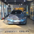 BMW 320i - 이색이 심하며 은폐력도 부족한 컬러의 터치업(블루 릿지 마운틴)