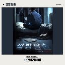 홍대아이월드안경원 | [#115 방탈출] 홍대 제로월드 깜방탈출 스릴러? 무슨테마지? 잠입? 공포? 내돈내산 리얼 후기