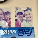 전라도 88 순대 이미지