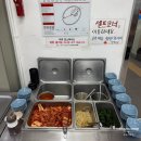 정동 | 가락시장 횟집 장성수산 초장집 정동 후기 가격