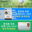 프로짐 휘트니스 이미지