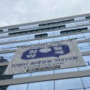 지웰2층약국 | 검단신도시 엑스약국 방문후기｜생각보다 훨씬 컸던 창고형약국