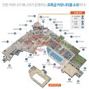 광교더샵레이크시티102공인중개사사무소 | 광교더샵레이크시티 모집공고/분양가/평면도