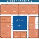 마블러스수학학원