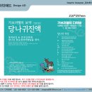 가브리엘의다락방 - 강남구 역삼로 114 | 가브리엘의다락방