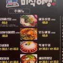 미식야행 이미지