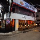 봉스 - 성남시 수정구 | 봉스
