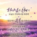 인내 이미지