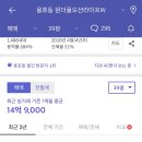 더블유일광 이미지