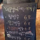 쎄나클