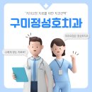 턱이아름다운치과 이미지