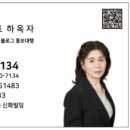 만석꾼공인중개사사무소 이미지