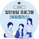 AI교육센터 | "AI는 어렵다고만 생각했는데..." 구로여성새로일하기센터 AI 리터러시 교육 후기