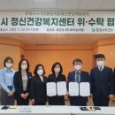 문경시정신건강복지센터 이미지