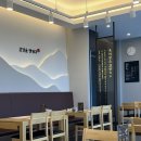 지호한방삼계탕속초점 | 속초맛집 :: 몸보신에 제격, 지호한방삼계탕 속초점