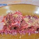 전통암소갈비