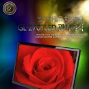 그린아이티씨 27인치LED(GL-ST2707LED)강화유리 무상3년 1개월사용제품 팝니다 ＜판매완료＞ 이미지