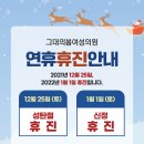 그대의봄여성의원 이미지