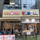대단한탕후루 - 중구 동성로2길 32 | 대단한탕후루