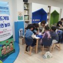 신나는놀이터 이미지
