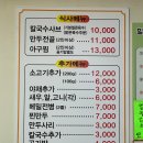 밀밭샤브