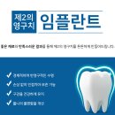 늘편한치과의원 이미지