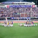 마산 농청놀이 이미지