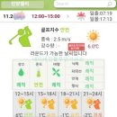 진양 | 진양밸리CC 후기 크리크, 밸리코스 2025년 11월말 라운딩(with. 꿍이 칩인이글)