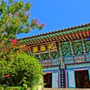 공림사