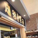 달서구 새마을회앞 이미지