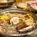 샤브로21시흥능곡점 이미지