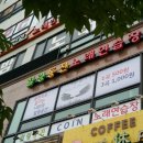 스타일동전 노래연습장 이미지