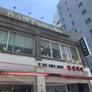 감성커피암사역점