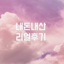 수라채그릴궁채 이미지