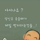 수고했어, 오늘도 이미지