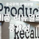 투에이치엘 이미지