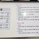 센텀재활의학과의원 이미지