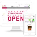 엠제이소프트 이미지