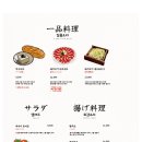 야사이마끼 쿠이신보 이미지