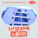 GS25탑동대능점 | 노블리안 임대주택 거주 후기, 수원시 권선구 탑동 생활권 분석 | 경기 수원시 권선구 서둔로239번길 23-8