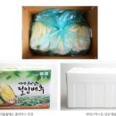 해남들영농조합법인 이미지