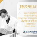 시카고치과병원 이미지