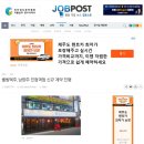 별빛맥주(남양주진접역점) 이미지