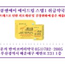 센텀드림약국 이미지