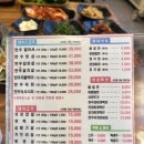평화정육식당
