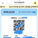 수국펜션 이미지