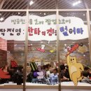 슘당스토어