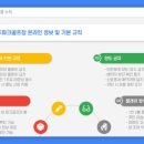 능주파크골프장 이미지